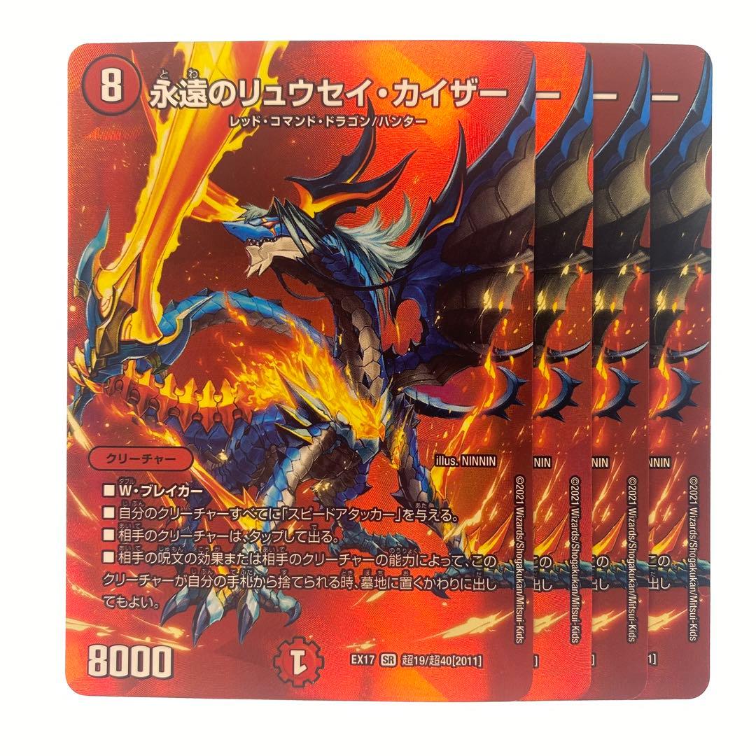 kai様 リクエスト 2点 まとめ商品 - メルカリ