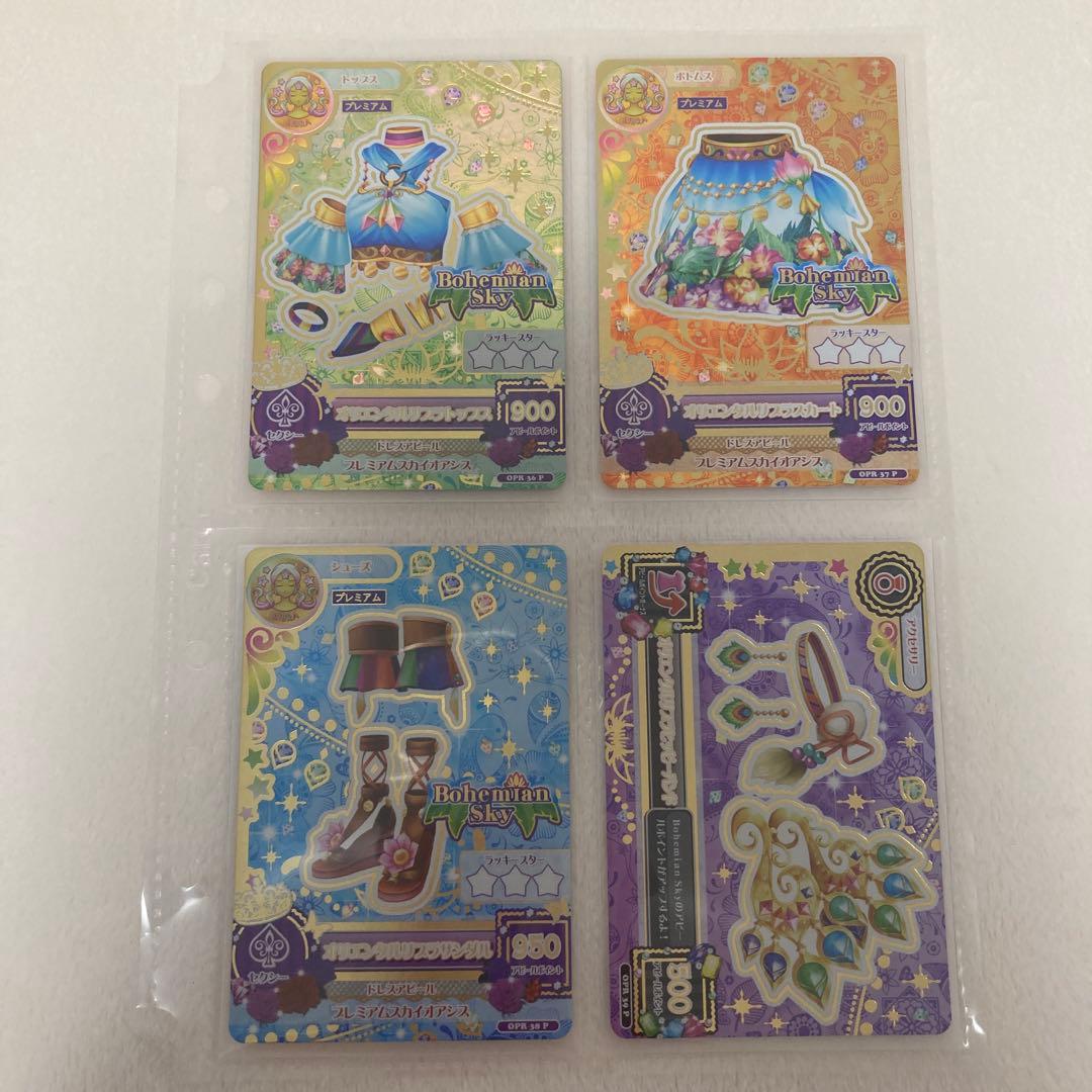 アイカツ オンパレード ルーレット オリエンタルリブラ コーデ 星座ドレス