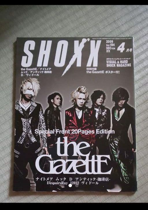 SHOXX the GazettE - メルカリ