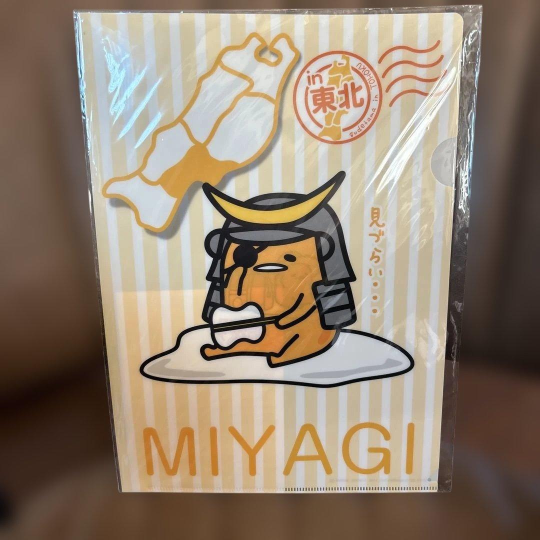 Greeeen 生茶パンダ 5体セット - メルカリ