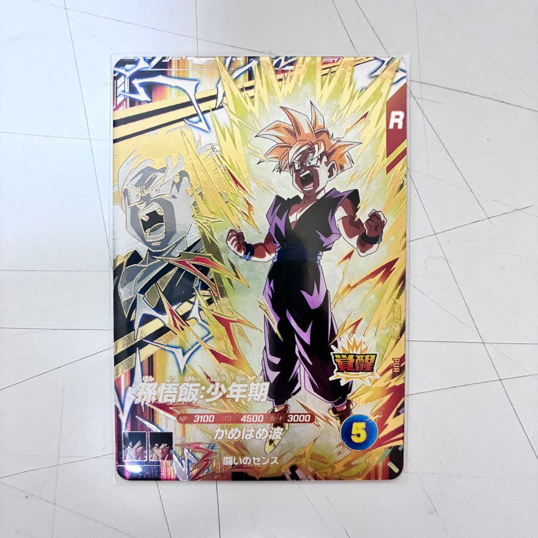 ドラゴンボールスーパーダイバーズまとめ売り - メルカリ