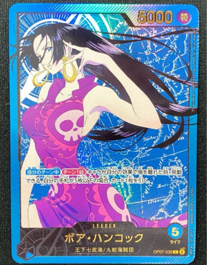 ワンピースカードゲーム ボア・ハンコック リーダーパラレル 金文字
