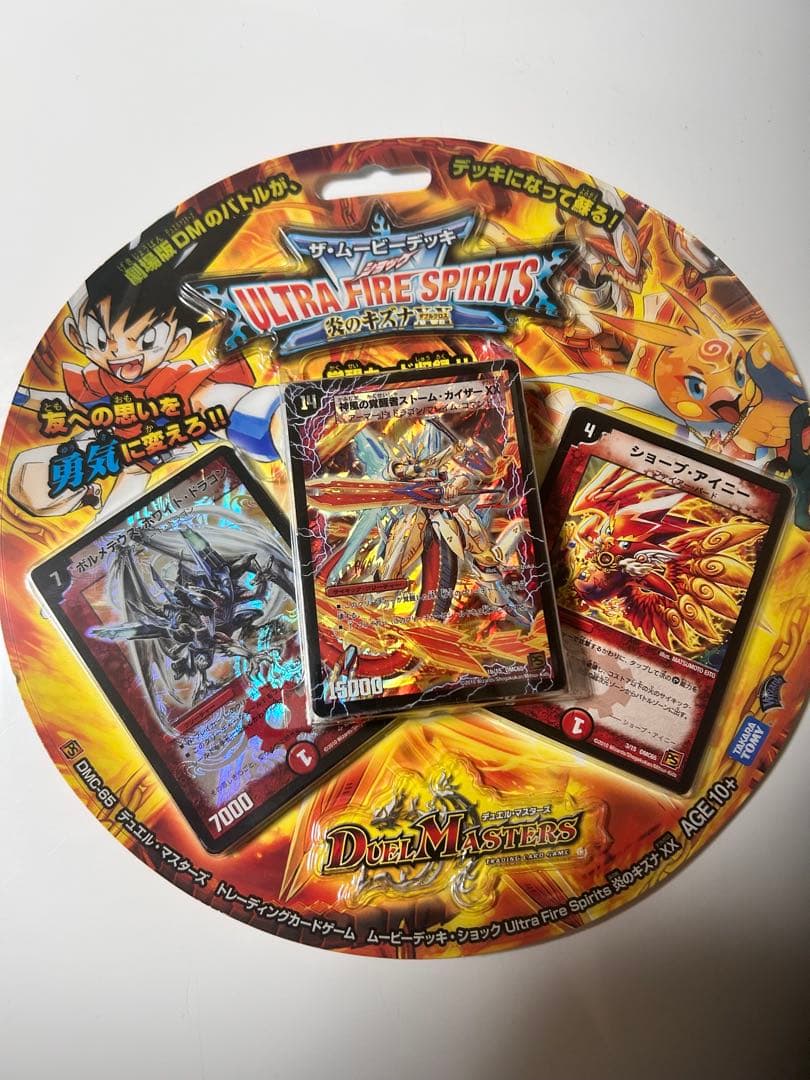 coco様 COCO DEAL meets 森香澄⁡ ⁡ 12.12 fri- new WEB content “Melty Winter