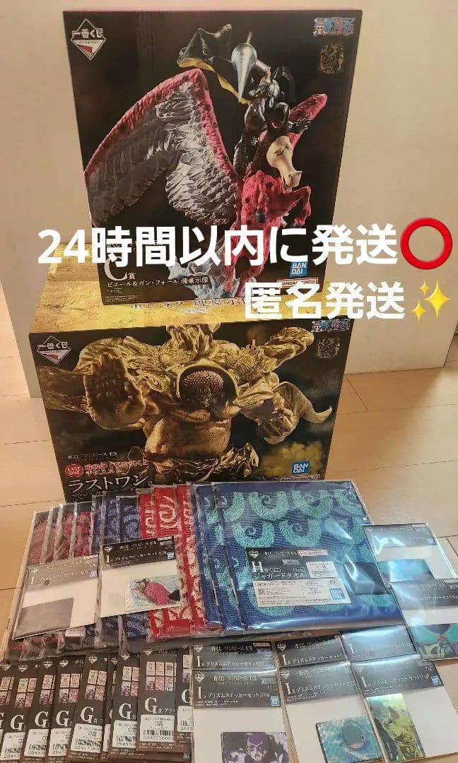 一番くじ ワンピースEX C賞ピエール&ガン・フォール ラストワン賞センゴク他