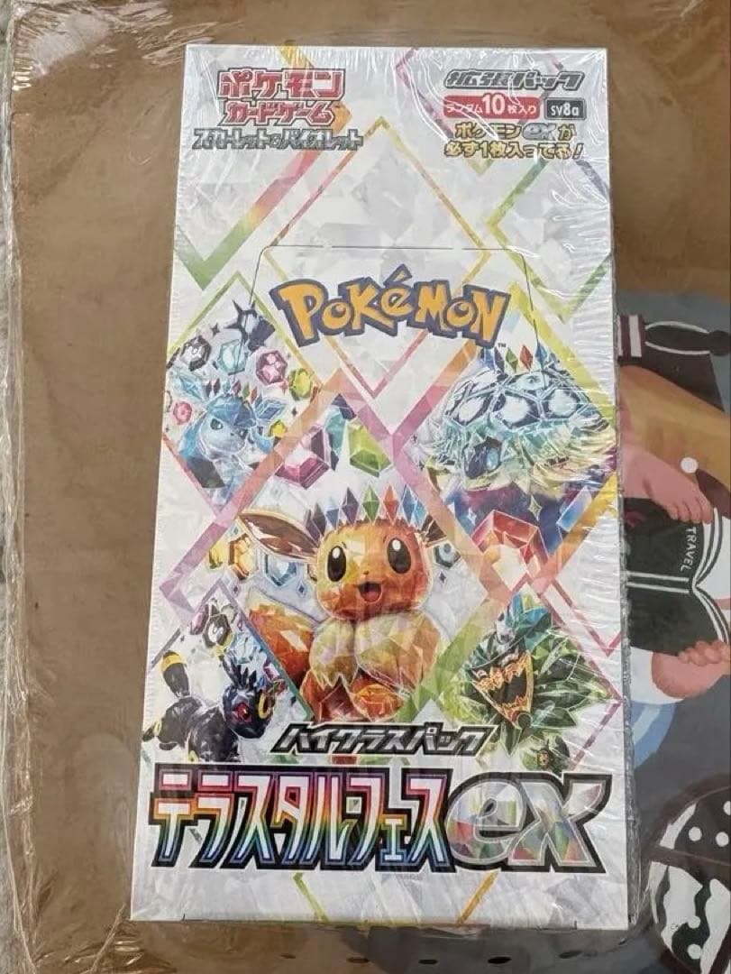【新品未開封】ポケモンカード テラスタルフェスex シュリンク付き 正規品/正規シュリンク付き/未開封BOX】ポケモンカード ハイクラス