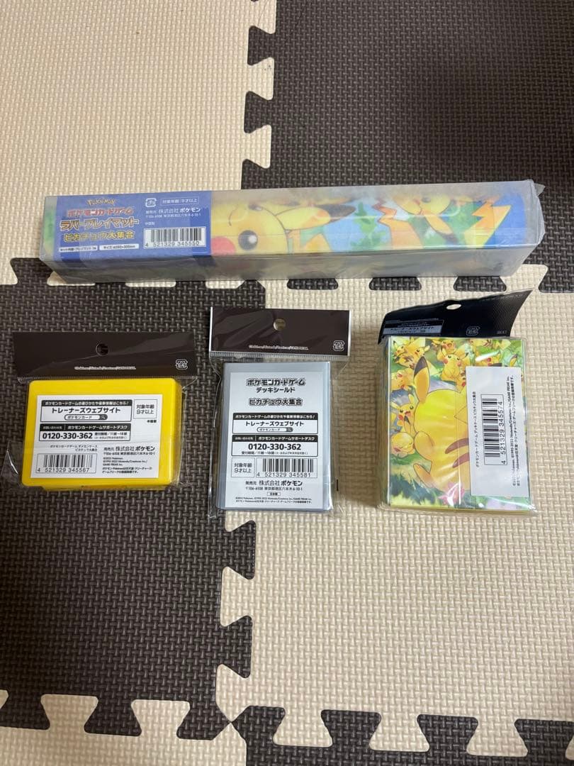 ピカチュウとかみなり 4点セット プレイマット/デッキシールド/デッキ