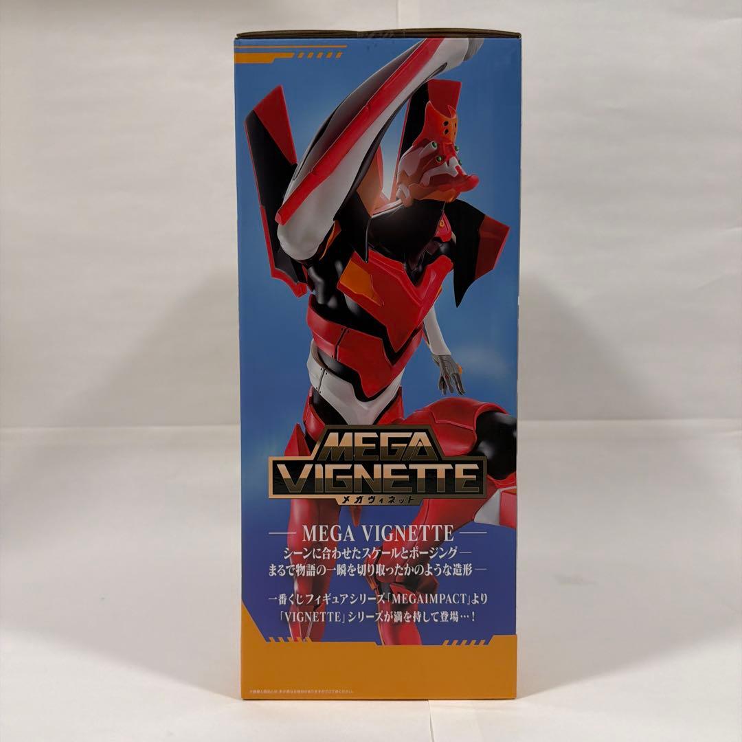 一番くじ エヴァンゲリオン〜全力疾走！〜 B賞 エヴァンゲリオン2号機