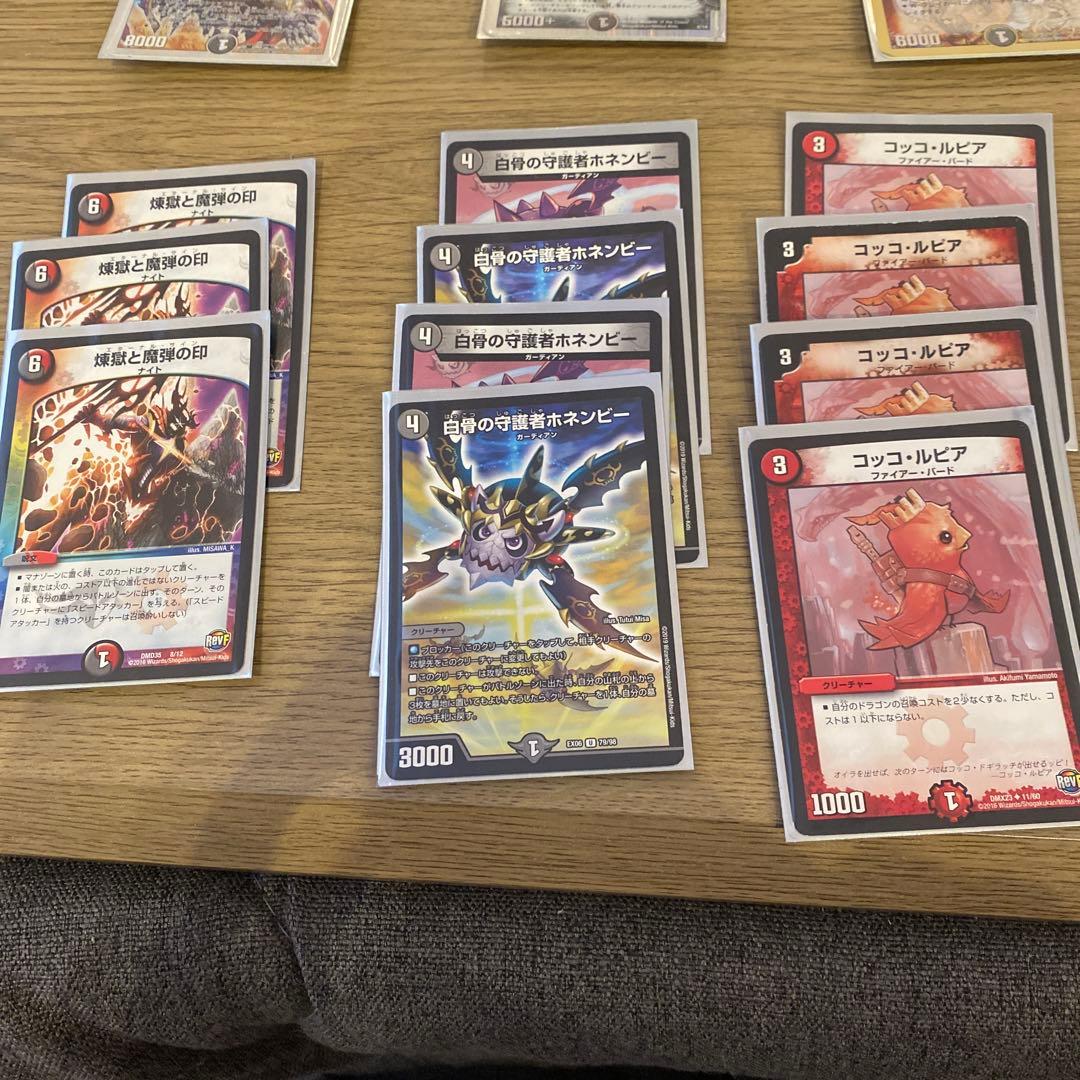 ロマノフサインデッキ - メルカリ