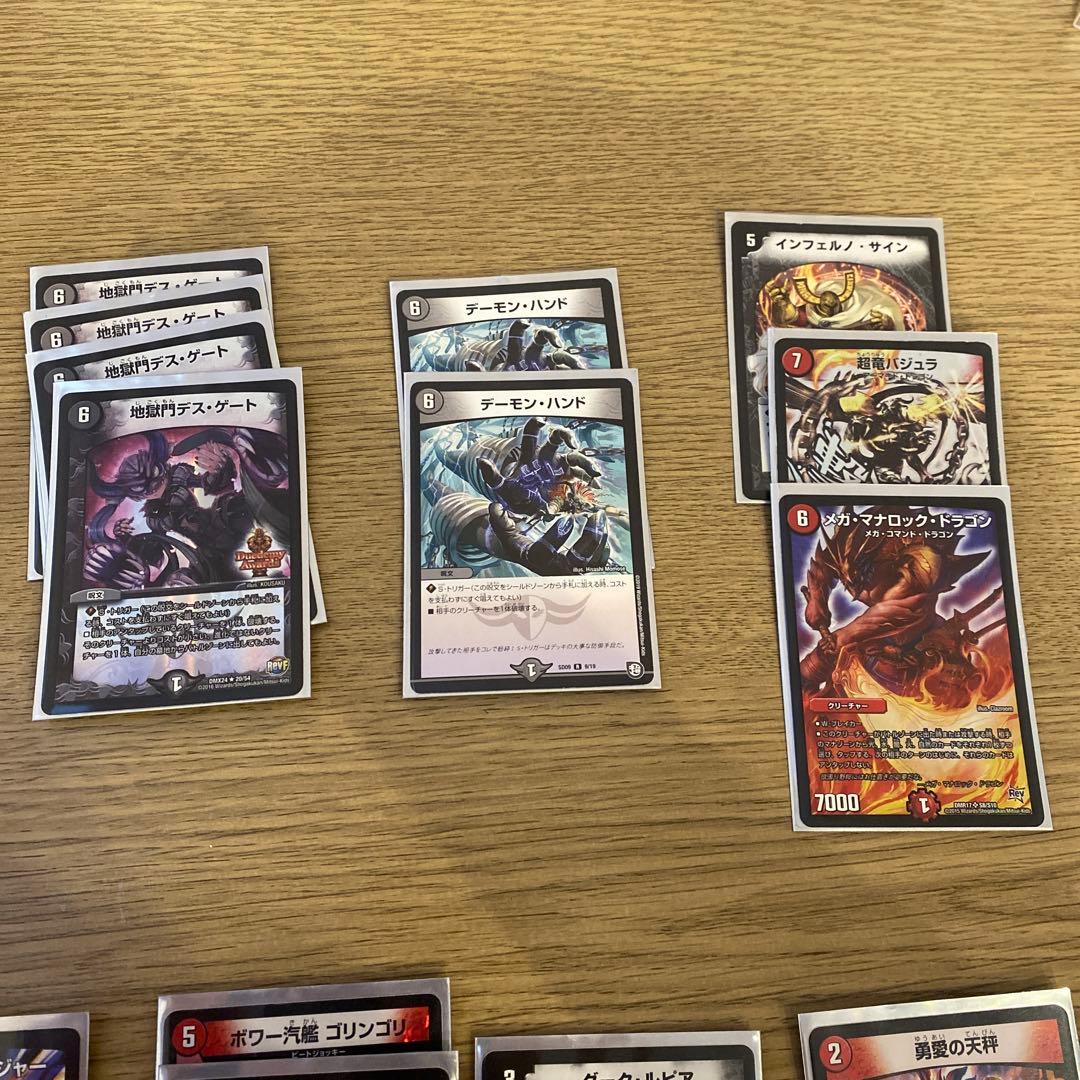 ロマノフサインデッキ - メルカリ