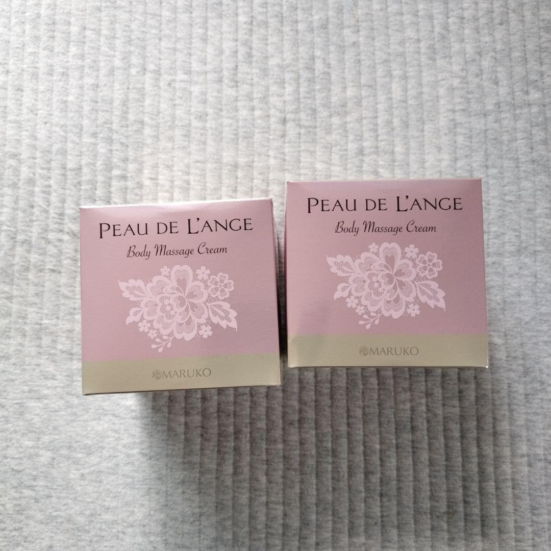 MARUKO PEAU DE L'ANGE ボディマッサージクリーム 2個セット