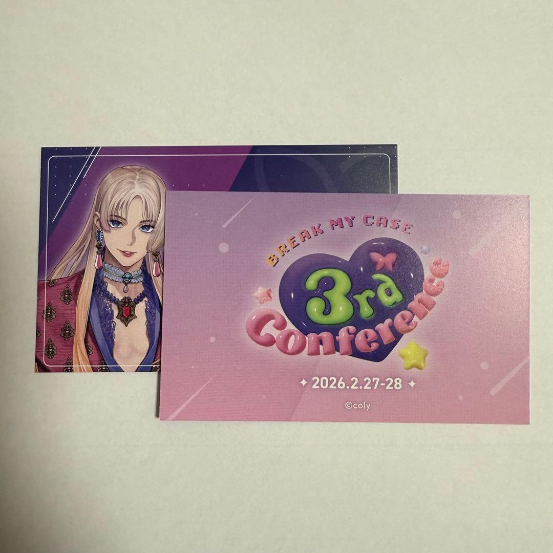 ブレイクマイケース ブレマイ カンファ 特典 メッセージカード 御門尊