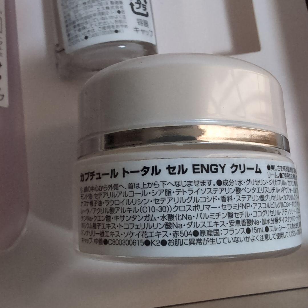 空き箱】【空容器】DIOR カプチュールトータル ディスカバリーキット