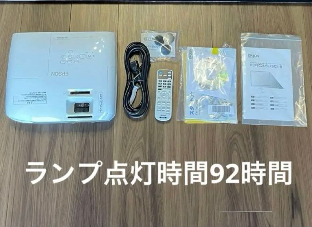 エプソン プロジェクター 点灯時間92時間 EH-TW5200