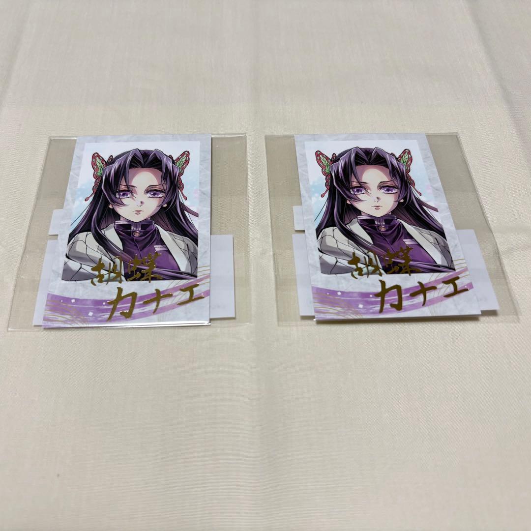 鬼滅の刃 C106「繋ぐ」D賞「繋ぐ」チェキ風ブロマイドB 胡蝶カナエ2点