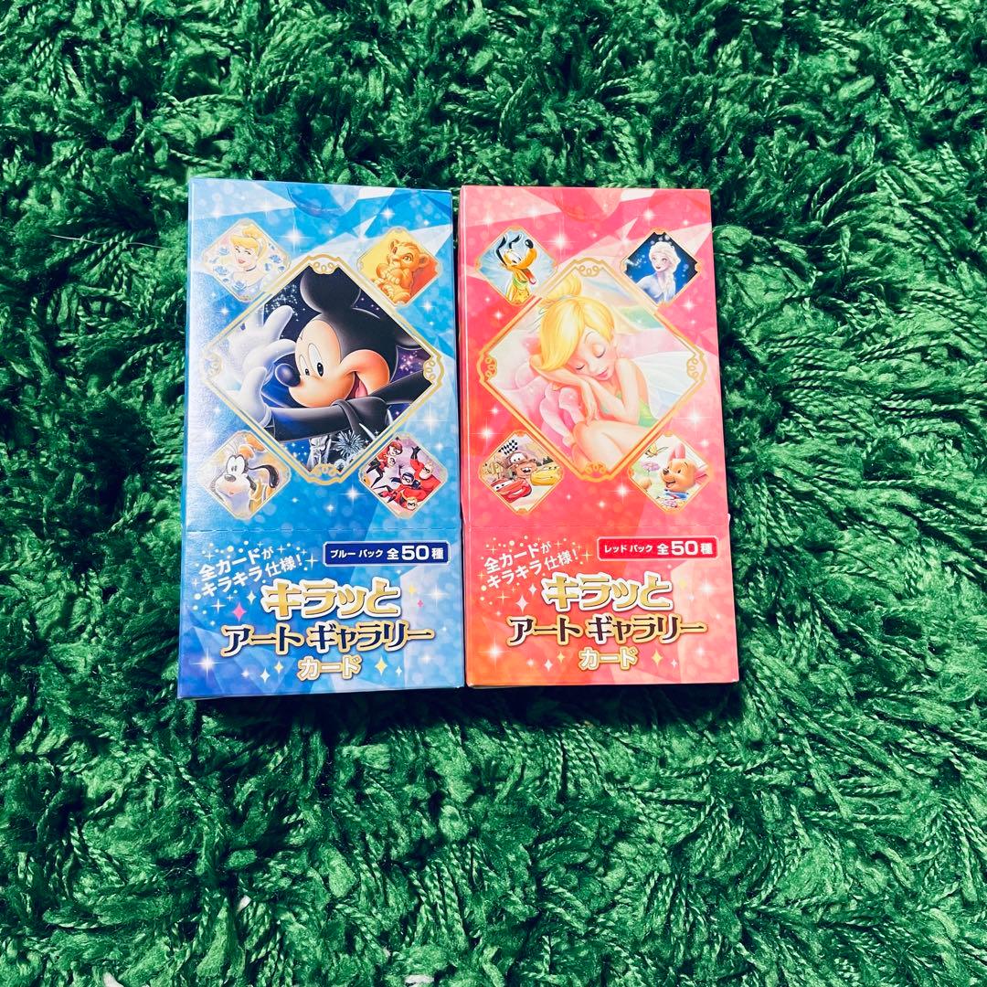 キラッとアートギャラリーカード ディズニー ブルーパック レッドパック BOX