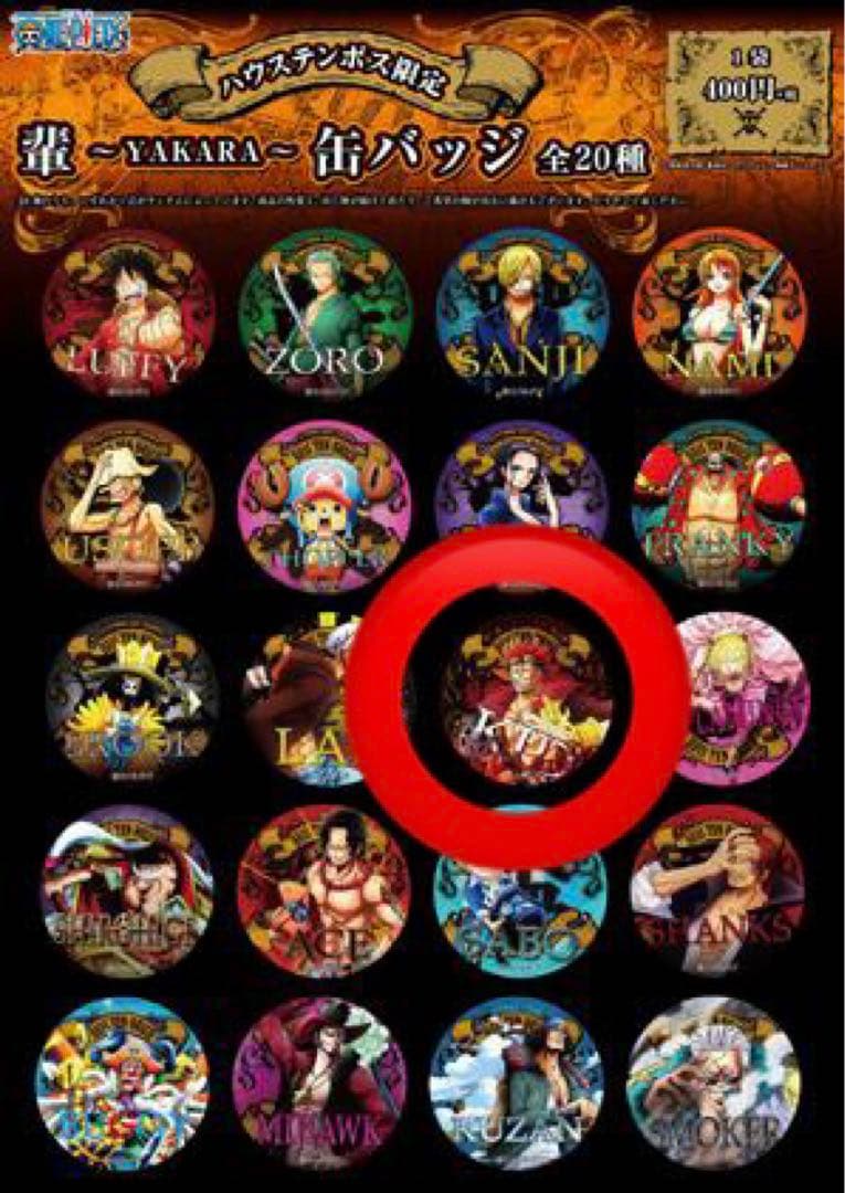 ☆ハウステンボス限定☆輩～YAKARA～缶バッジ ユースタス・キッド HTB