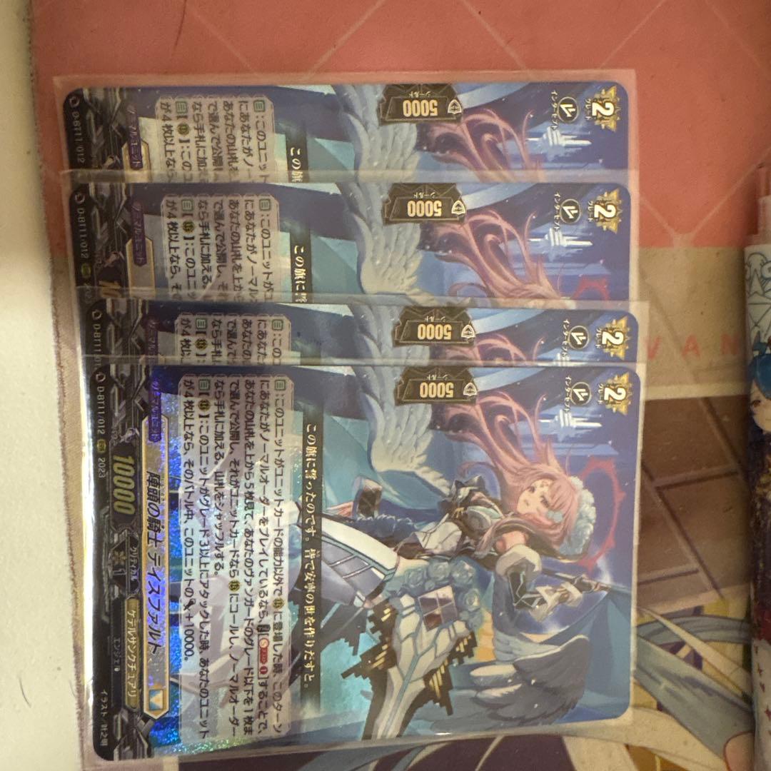 陣頭の騎士　テイスファルト　4枚セット 2026年最新】陣頭の騎士テイスファルトの人気アイテム - メルカリ