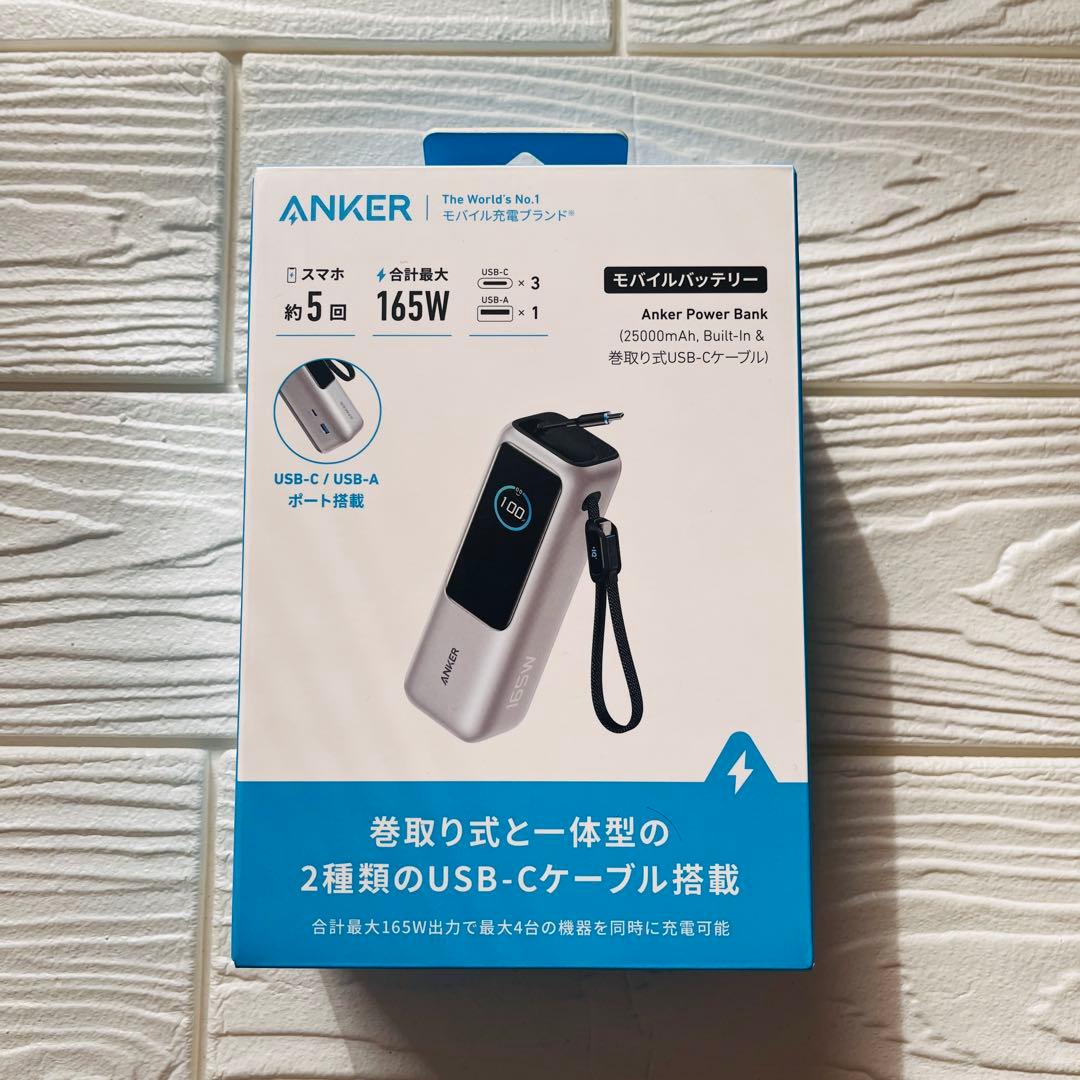 新品未開封 ANKER アンカー 25000mAh 165W モバイルバッテリー - メルカリ
