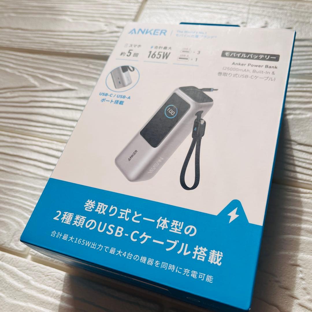 新品未開封 ANKER アンカー 25000mAh 165W モバイルバッテリー - メルカリ