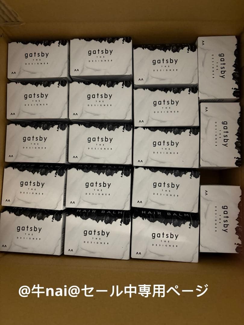 ギャツビー ザ デザイナー) ヘアバーム 立上げ×ツヤ 40gx18個