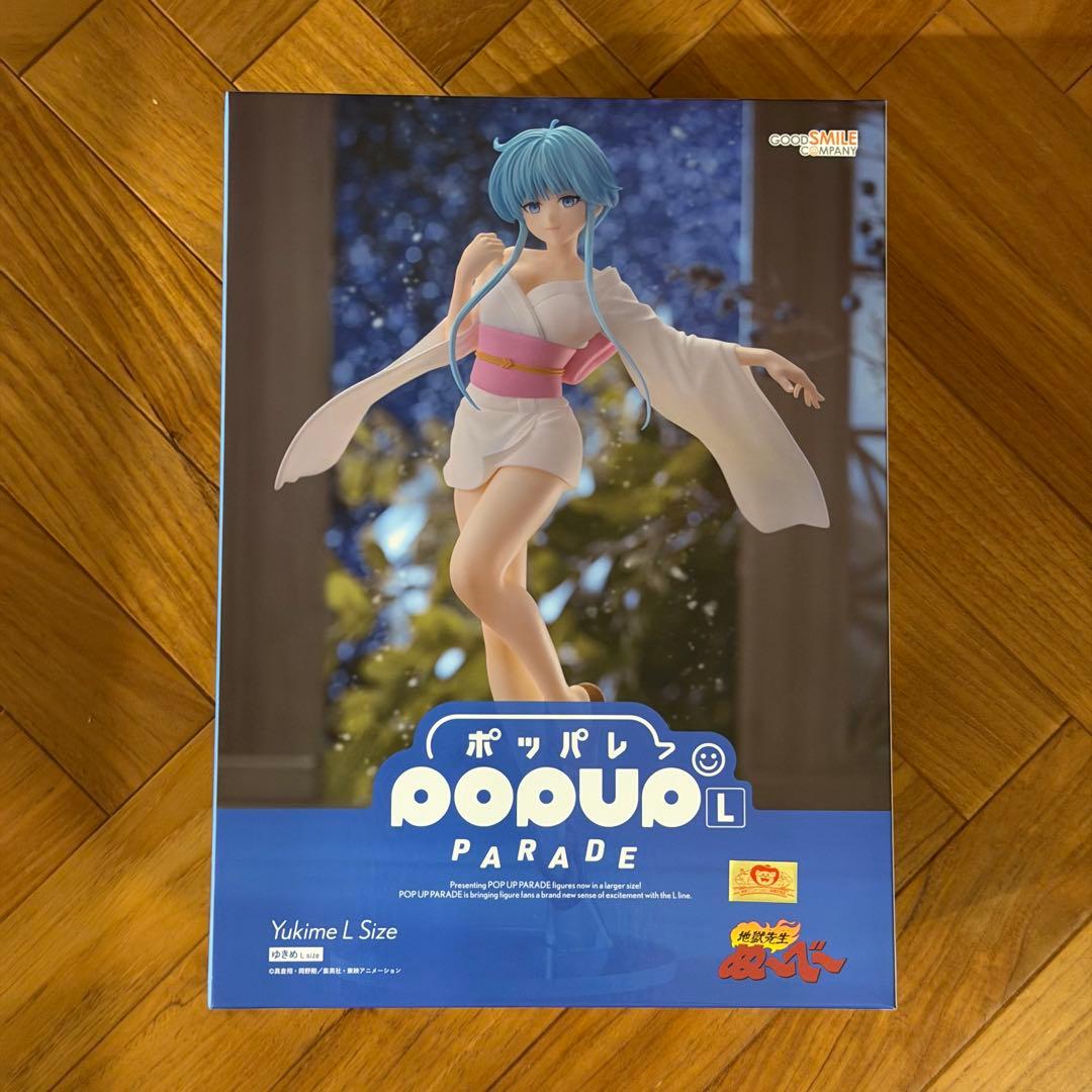 ポッパレ ゆきめ フィギュア 地獄先生ぬーべー