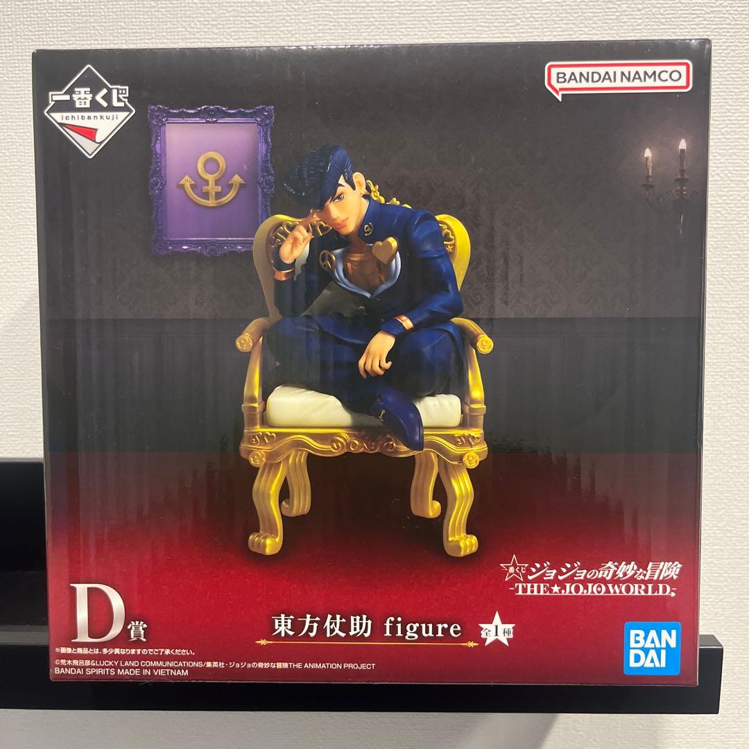 一番くじ ジョジョの奇妙な冒険 -THE★JOJO WORLD- D賞 東方仗助