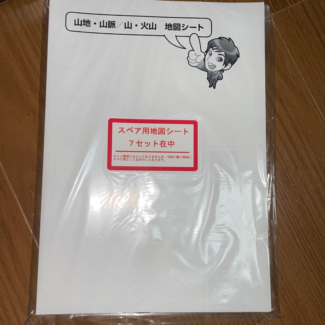 スタディアップ 白地図ピース 重ねて覚える191ピース - メルカリ