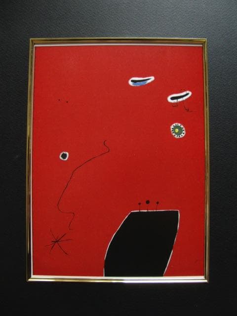 ジョアンミロ、【風景】、新品高級額 額装付、年代物・希少画集画、状態良好