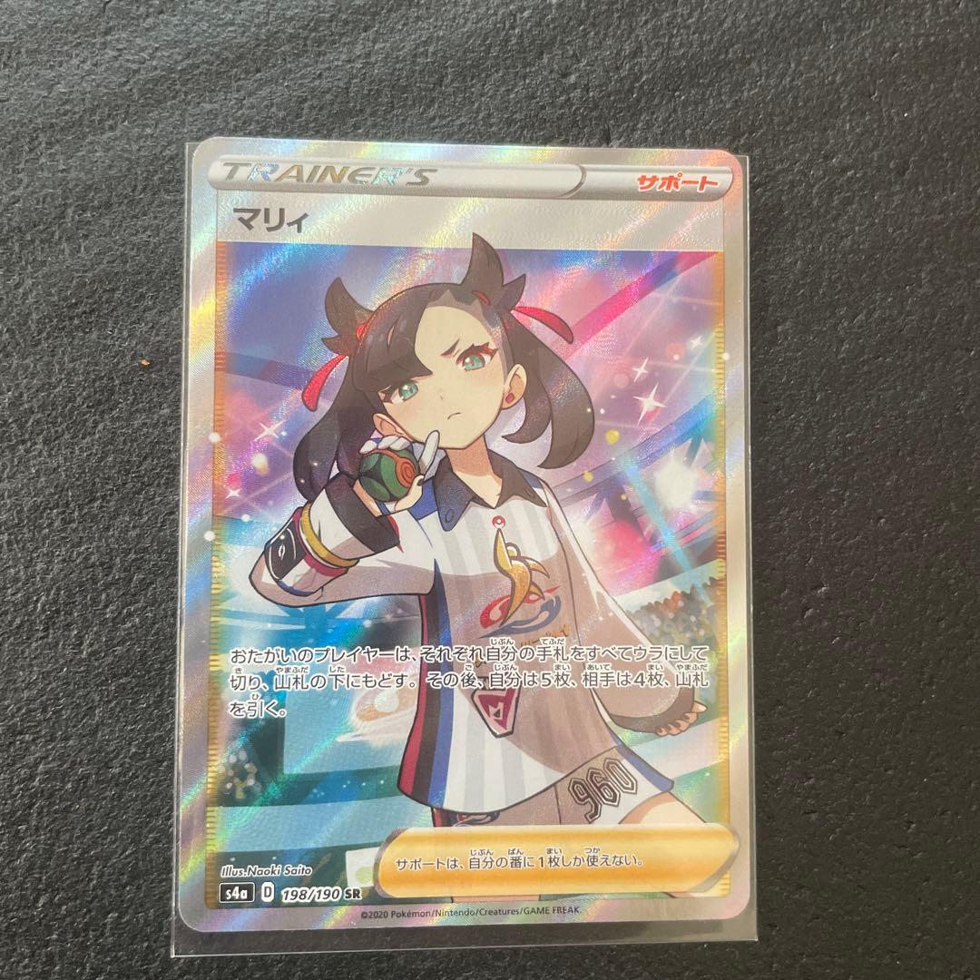 ジ*ン様 シャイニーマリィsr美品 マリィ ポケモンカード 198/190 SR シャイニースターV｜トレファクONLINE