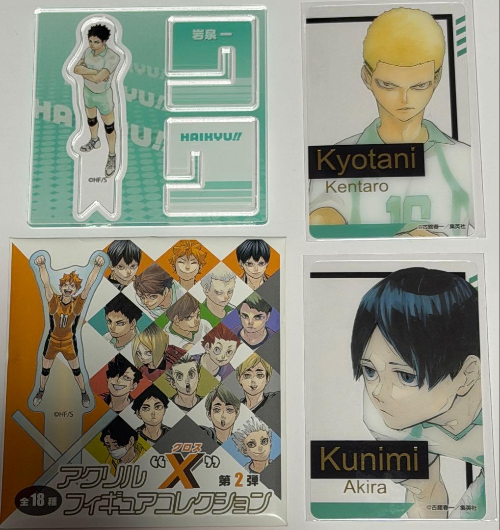 ハイキュー!!アクリルXフィギュアコレクション 箔押しクリアカード