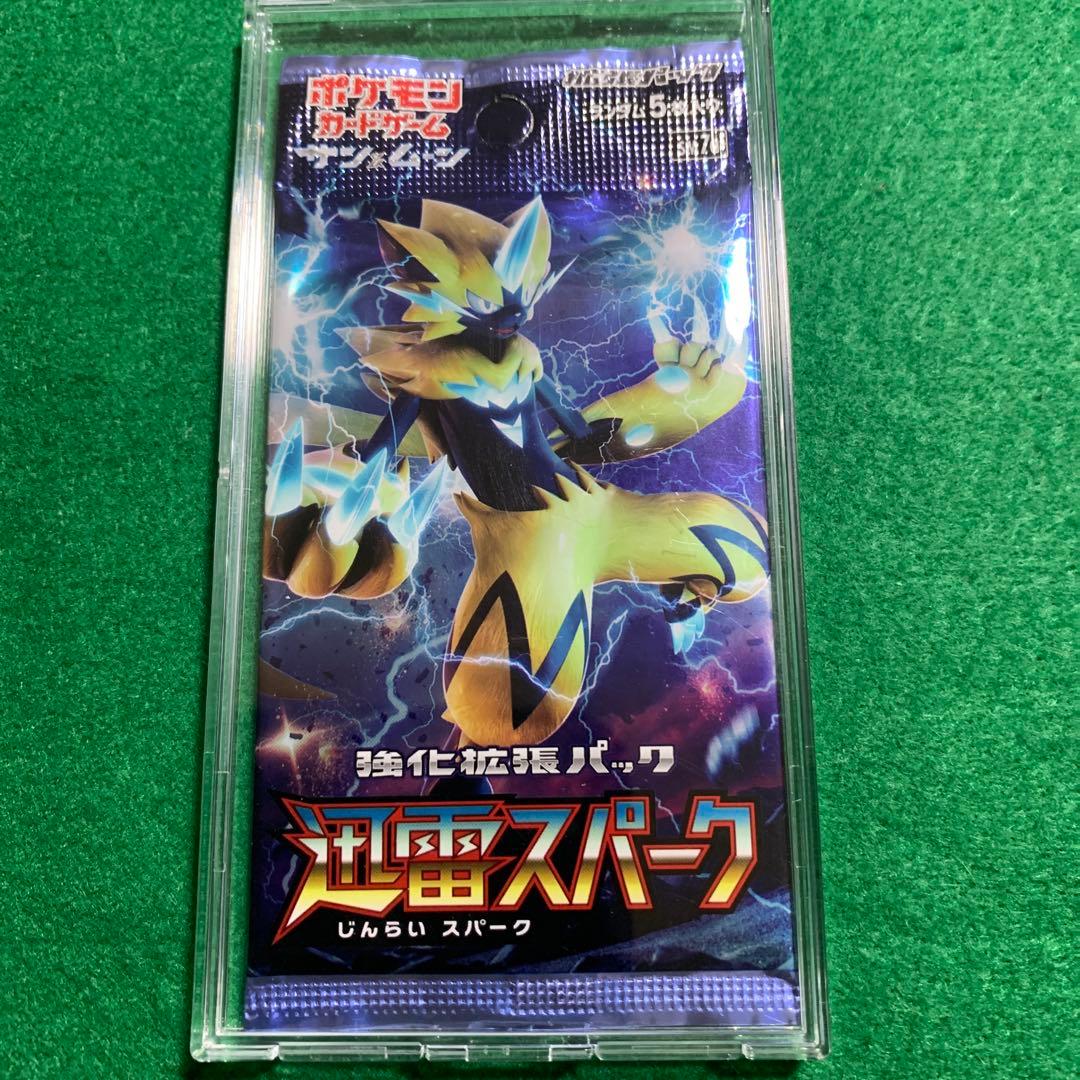 ポケモンカード サン＆ムーン 絶版 迅雷スパーク 未開封パック - メルカリ
