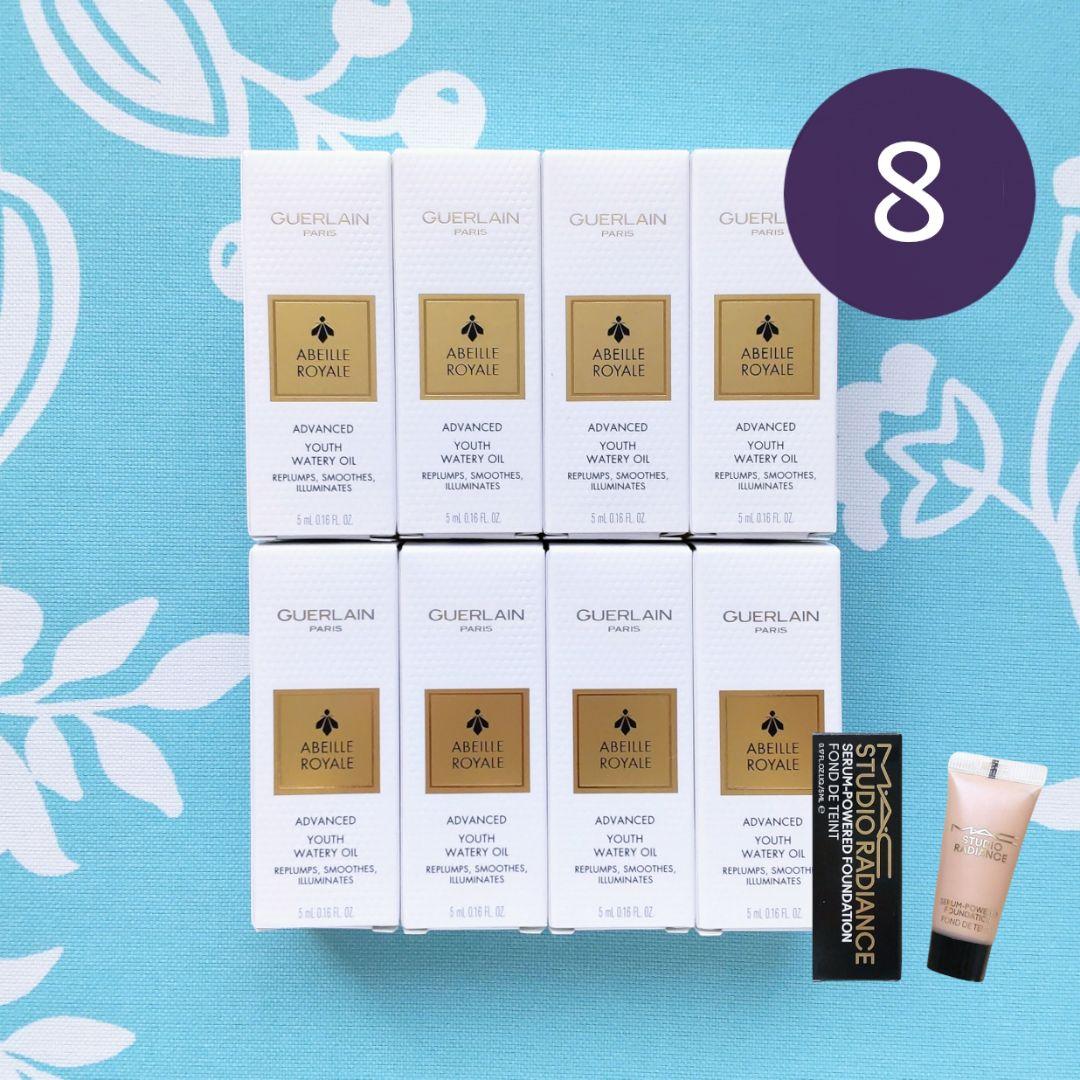 8本 ゲラン アベイユ ロイヤル アドバンスト ウォータリー オイル