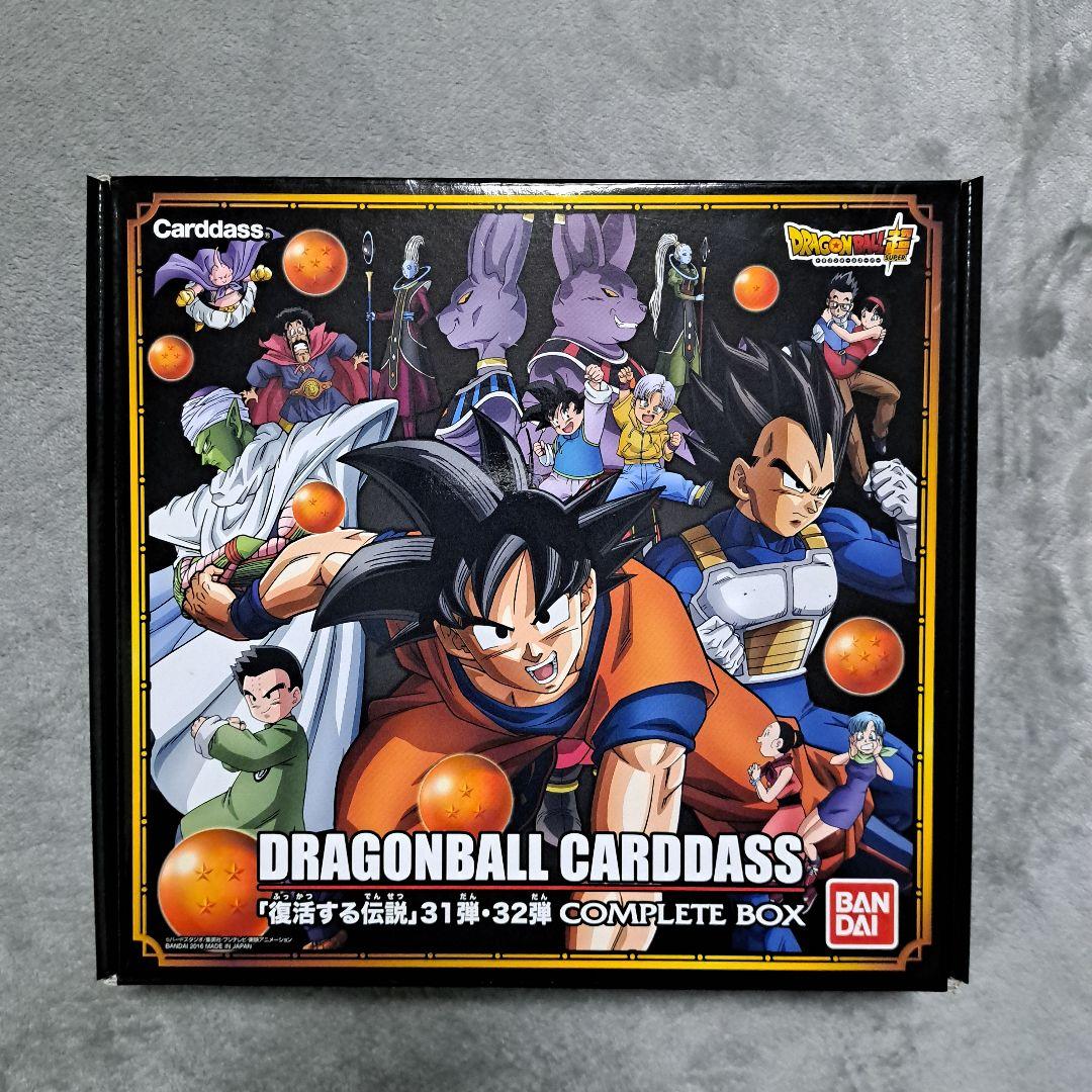 スーパードラゴンボールヒーローズ MM6 サンプルカード