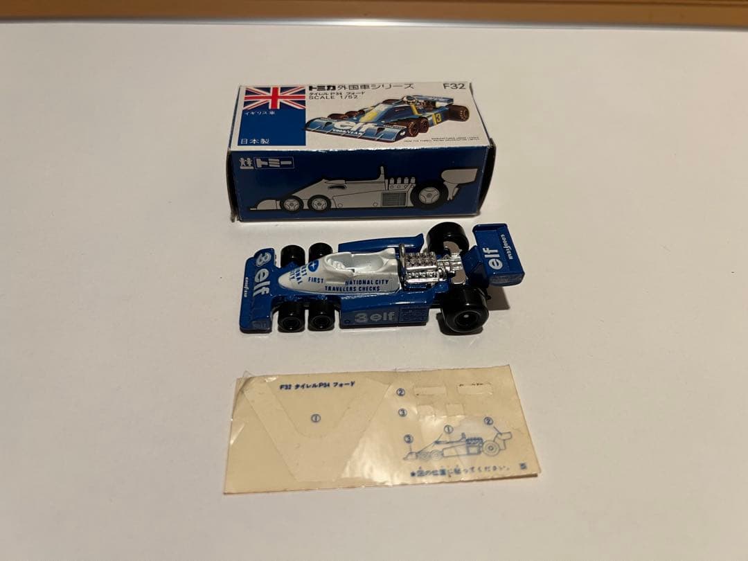 トミカ 日本製青箱 外国車シリーズ F32 タイレル P34 フォード - メルカリ