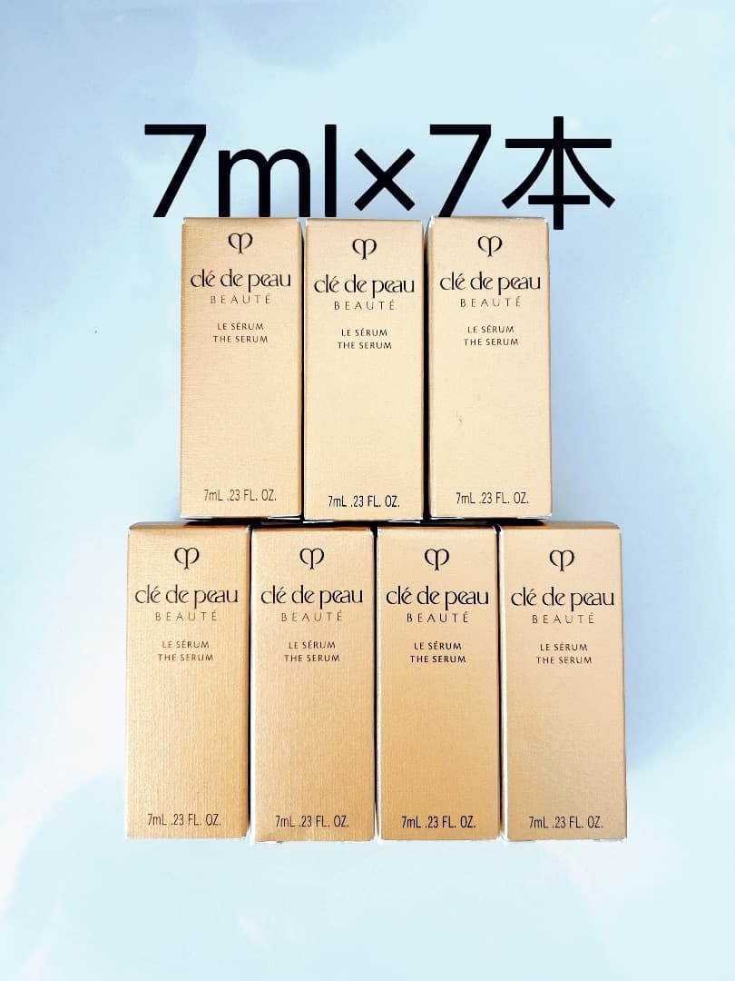 資生堂　クレ・ド・ポー ボーテ ル・セラムⅡ 7ml×7本 楽天市場】ネコポス速達！クレ・ド・ポー ボーテ ル・セラムII 7ml