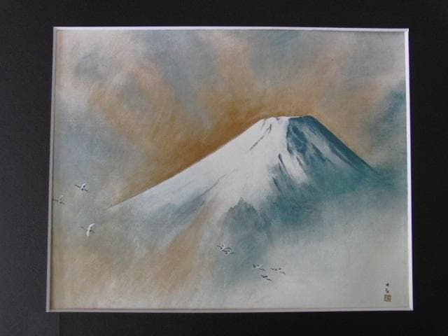 横山大観、【富嶽】、希少な大判額装用画集より、新品高級額装付、豪華限定版