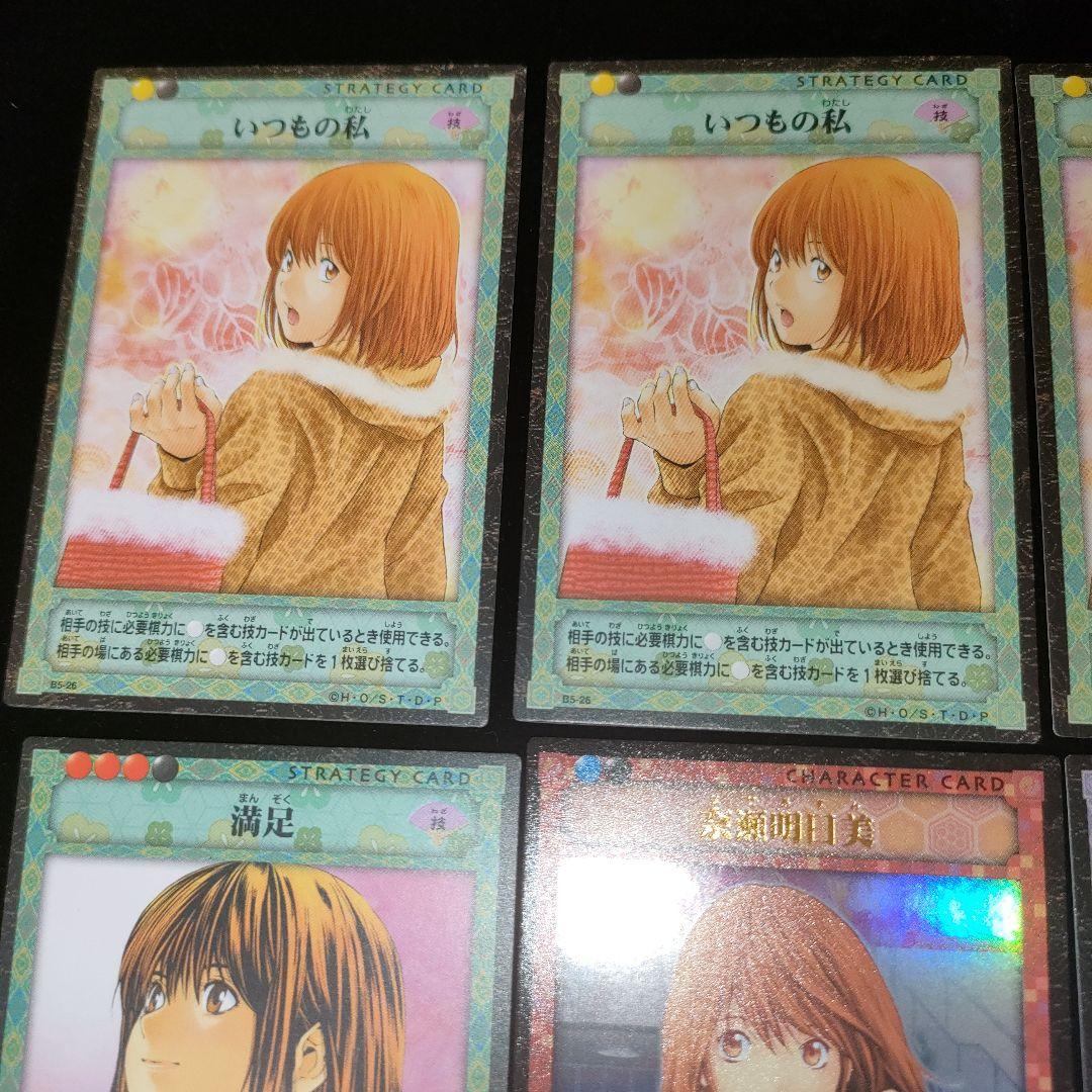 ヒカルの碁 トレカ TCG 奈瀬明日美 6枚セット - メルカリ