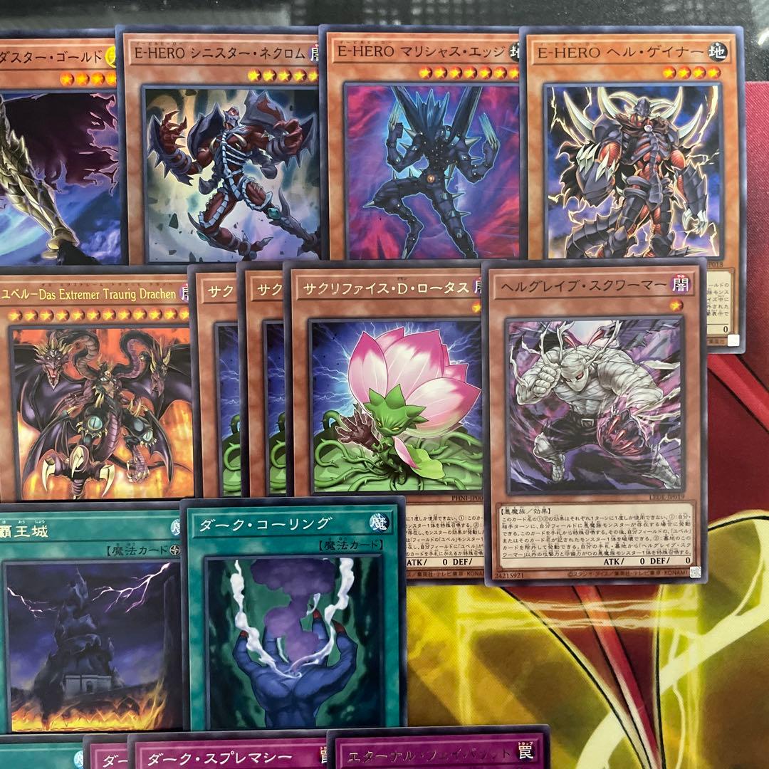 本格構築 ユベルE-HEROデッキ イービルヒーローデッキ シニスター