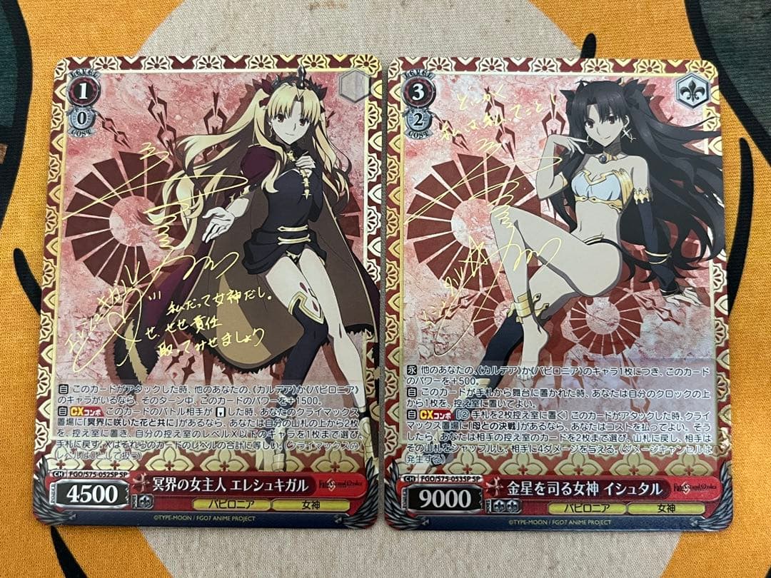 ヴァイスシュヴァルツ FGO 冥界の女主人 エレシュキガル sp イシュタル ヴァイスシュヴァルツ FGO 冥界の女主人 エレシュキガル sp イシュタル