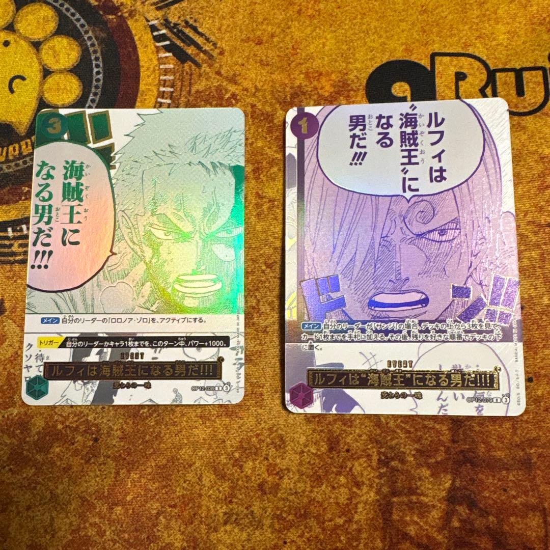 ルフィは海賊王になる男だ!!!セット]3rd ANNIVERSARY SET - メルカリ