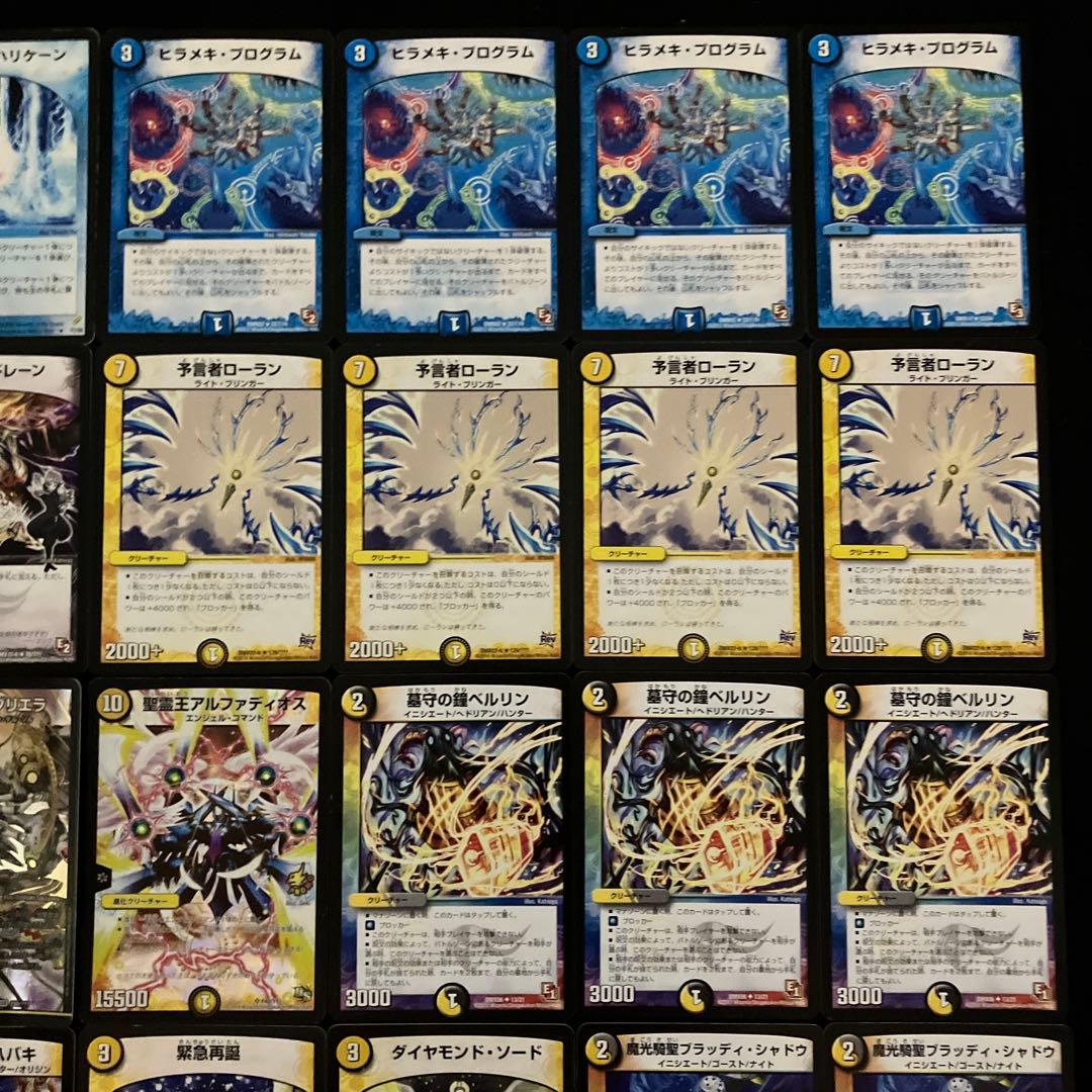 C-22 ヒラメキスネークデッキ 値下げ交渉大歓迎！！ - メルカリ