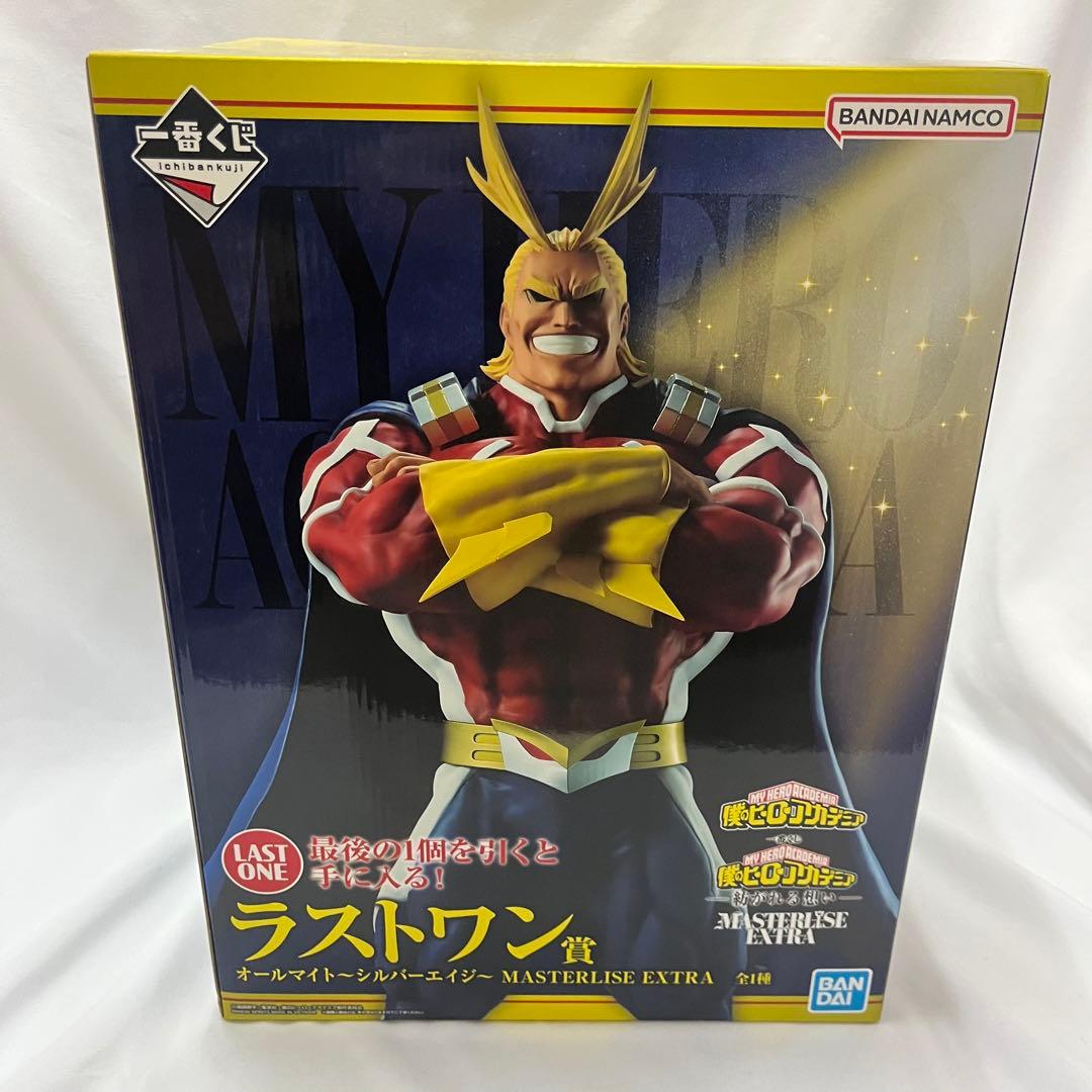 一番くじ ヒロアカ ラストワン賞 オールマイト～シルバーエイジ～ 紡が