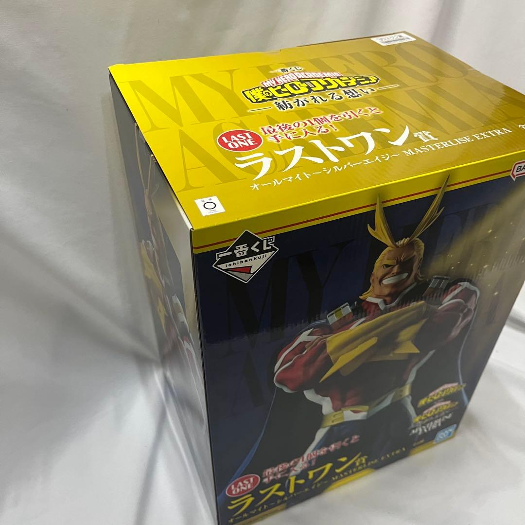 一番くじ ヒロアカ ラストワン賞 オールマイト～シルバーエイジ～ 紡が