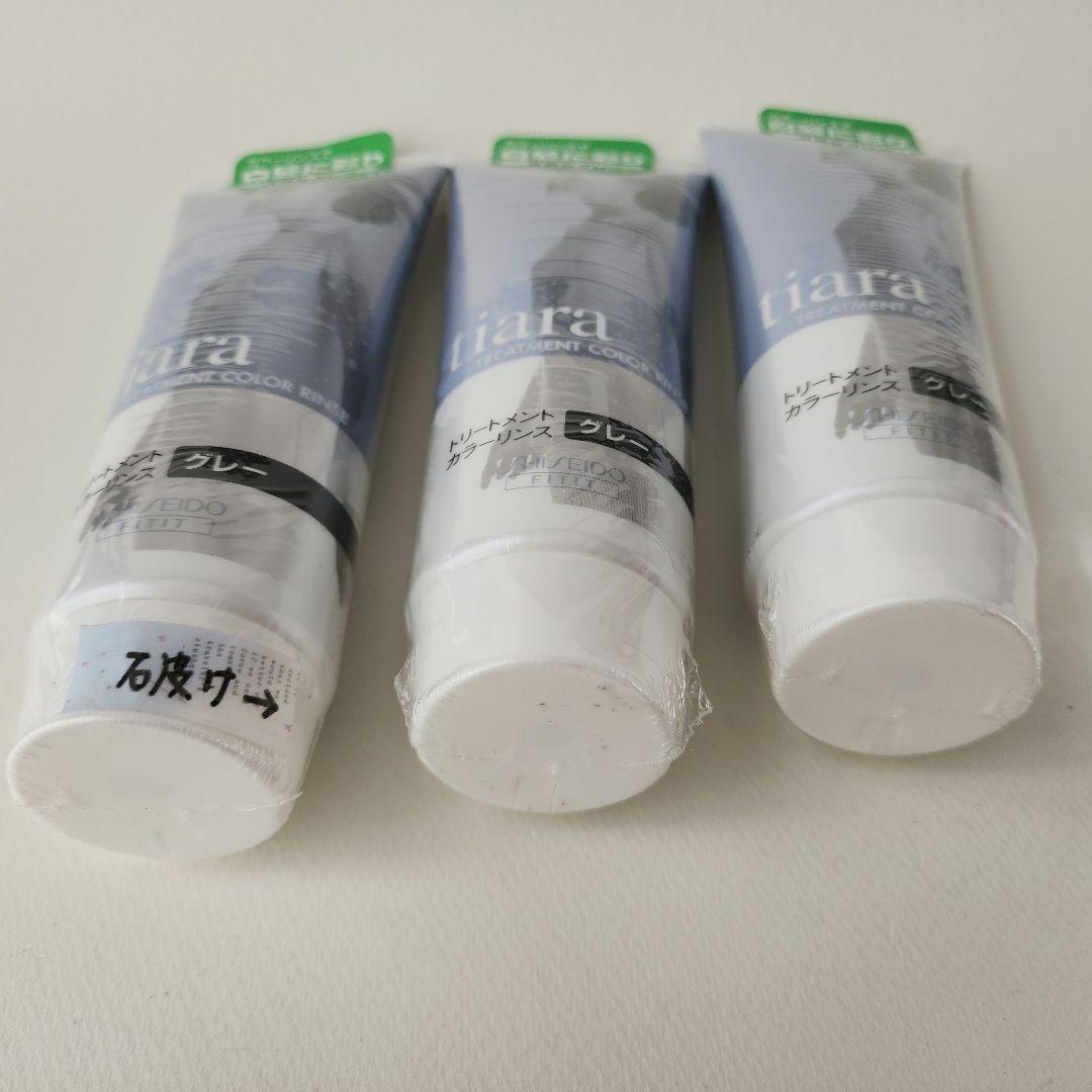 tiara トリートメントカラーリング グレー 3本セット - メルカリ