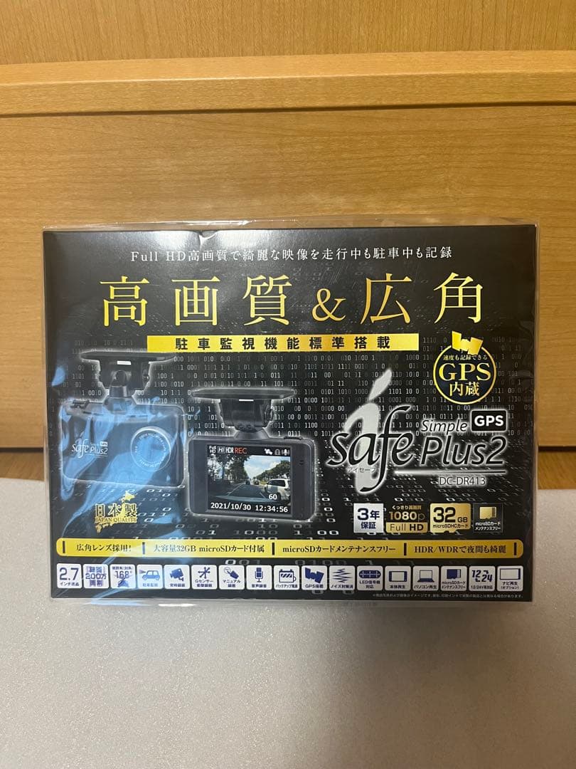 コムテック DC-DR413 ドライブレコーダー 新品未開封