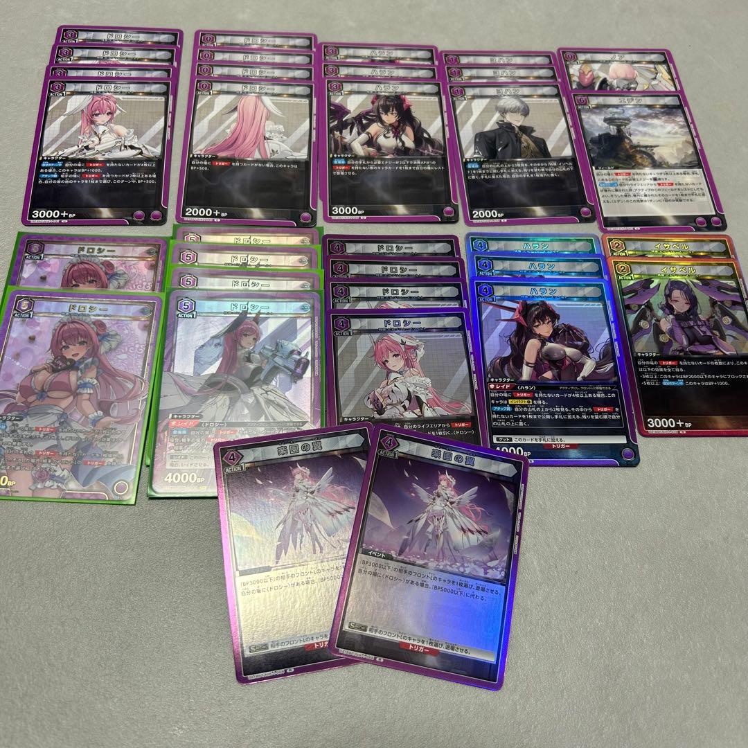 ユニオンアリーナ ニケ NIKKE 紫 ピルグリム インヘルト まとめ - メルカリ