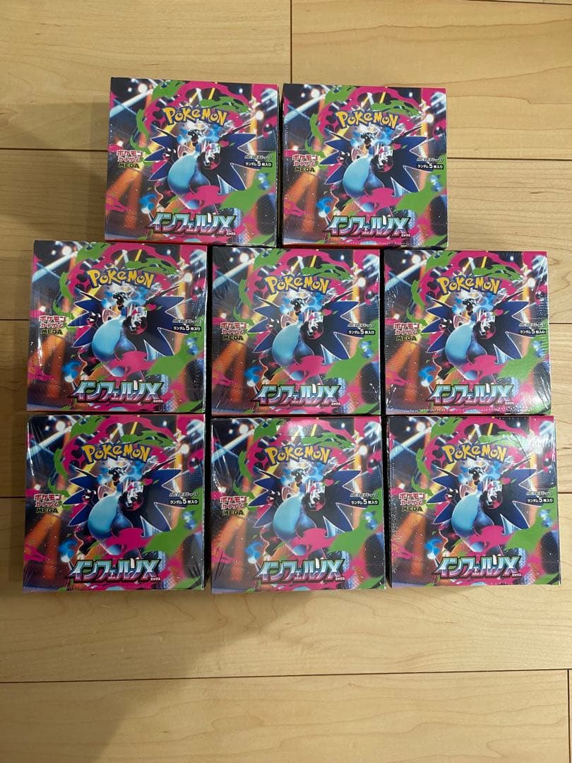 インフェルノX 8BOX シュリンク付き　新品未開封　ポケモンカード