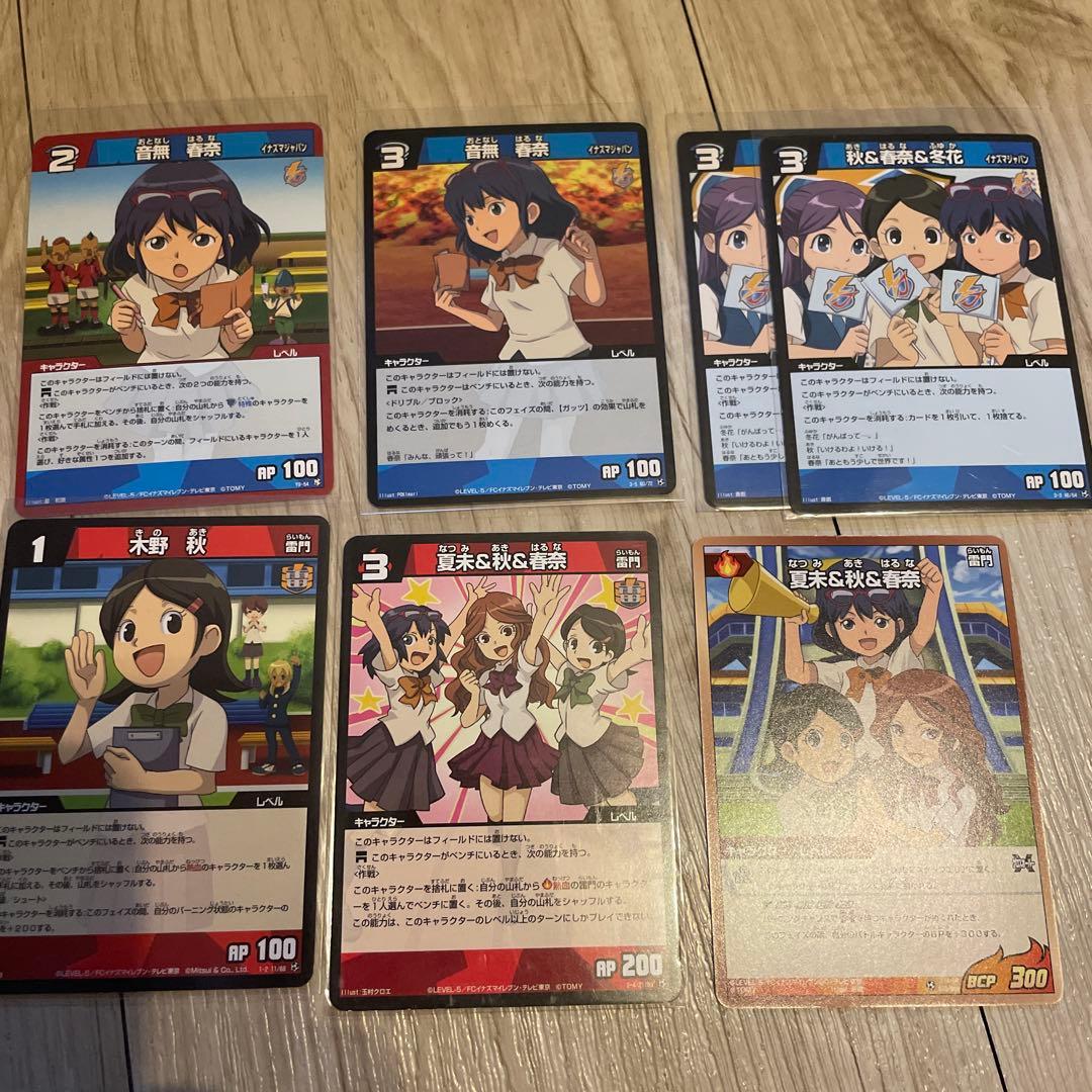 マネージャーカードセット イナズマイレブン - メルカリ