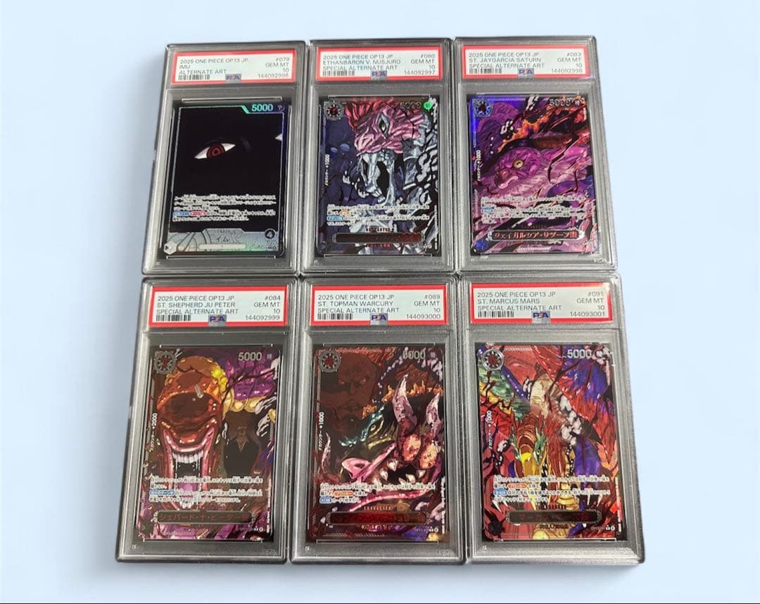 PSA10 五老星6連番セット　ワンピースカード　受け継がれる意志　ゴッドパック