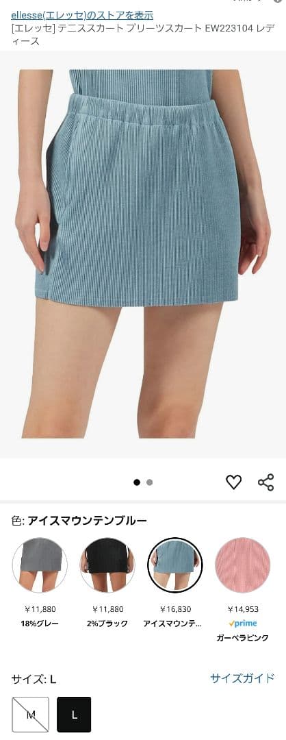 デラックス 完売商品 adidas マリメッココラボ S テニススコート